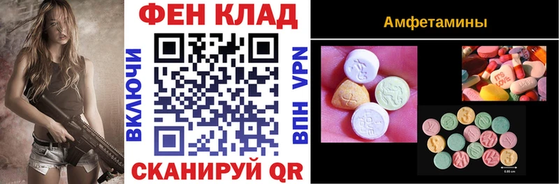 Амфетамин VHQ  Одинцово 