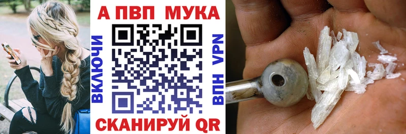 Альфа ПВП Соль  hydra сайт  Одинцово 