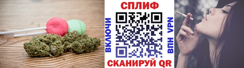 Canna-Cookies марихуана  Одинцово 
