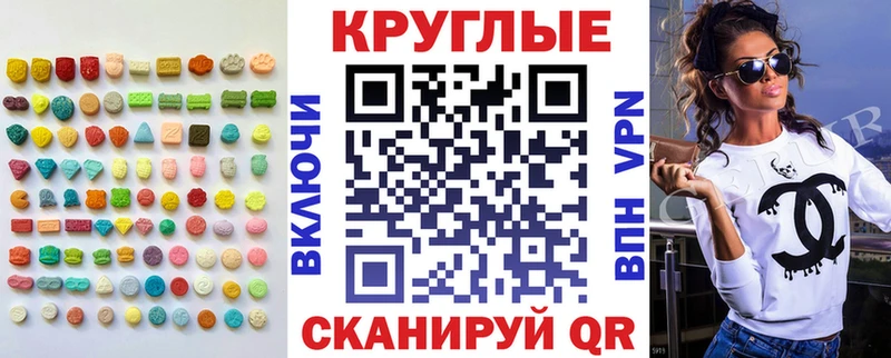 Экстази Philipp Plein Одинцово