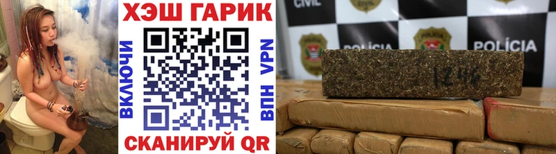 ГАШ VHQ Одинцово