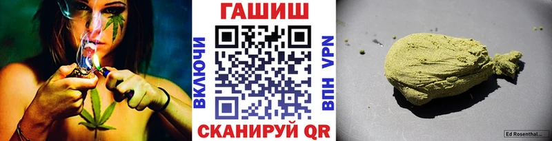 Гашиш hashish  купить наркотики сайты  Одинцово 