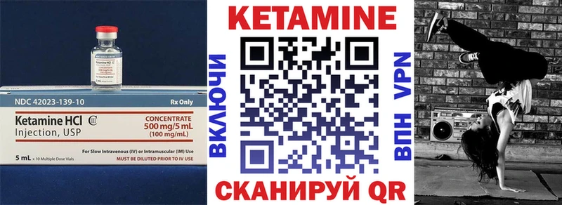 OMG ссылки  Одинцово  КЕТАМИН VHQ 