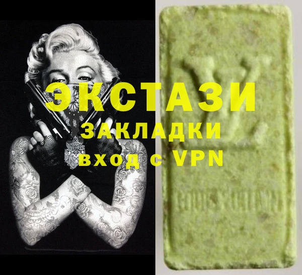 метадон Бугульма