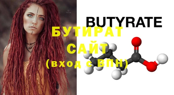 метадон Бугульма