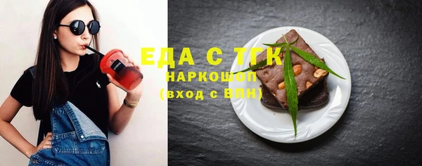 ECSTASY Бронницы