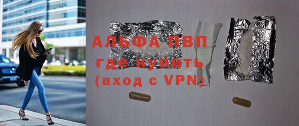 метадон Бугульма