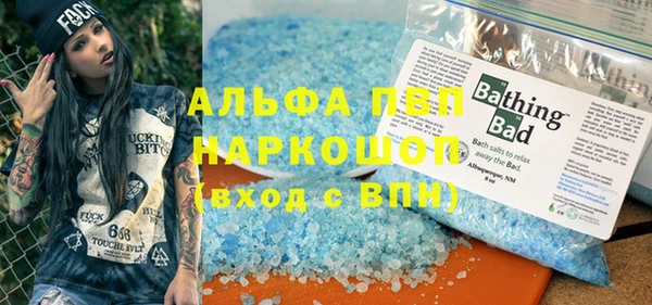 метадон Бугульма
