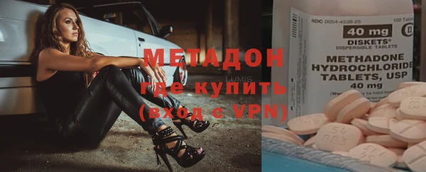 метадон Бугульма