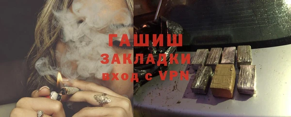альфа пвп Верхний Тагил