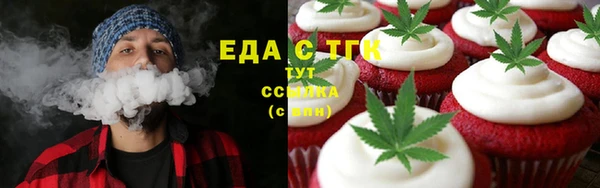 альфа пвп Верхний Тагил