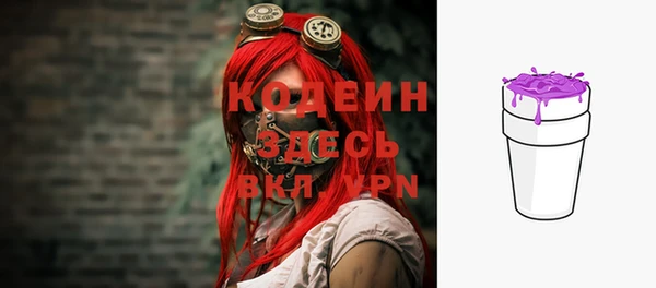 метадон Бугульма