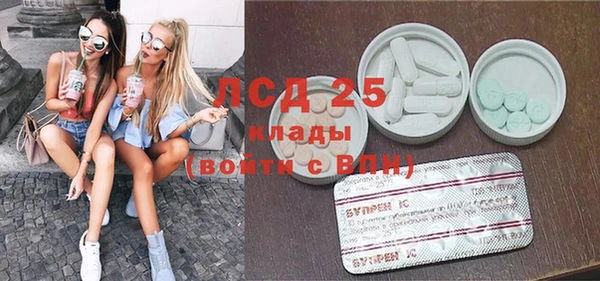 ECSTASY Бронницы