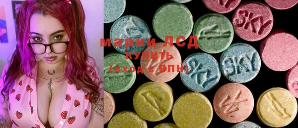 ECSTASY Бронницы