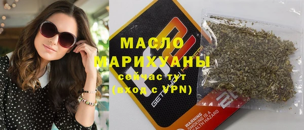 ECSTASY Бронницы