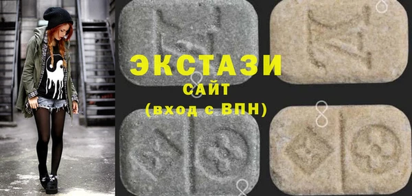 ECSTASY Бронницы