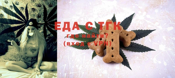 ECSTASY Бронницы