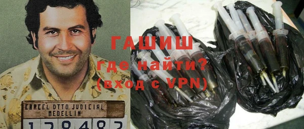 метадон Бугульма