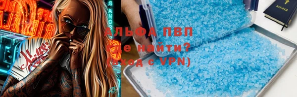ECSTASY Бронницы