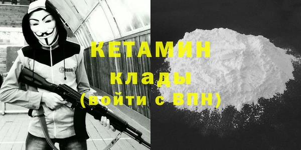 ECSTASY Бронницы