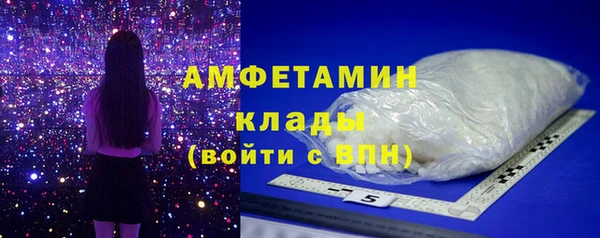 ECSTASY Бронницы