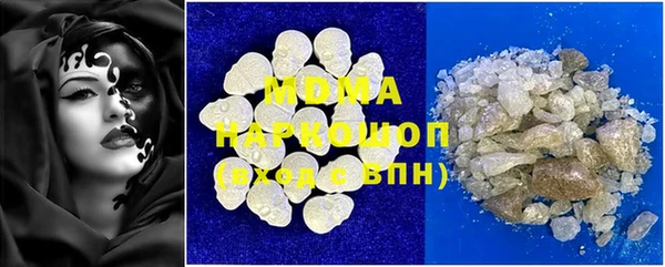 mdma Верхнеуральск