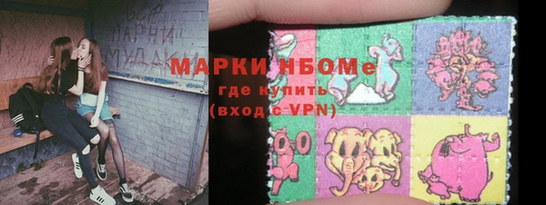 метадон Бугульма