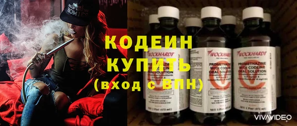 метадон Бугульма