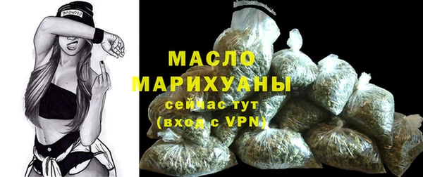 метадон Бугульма