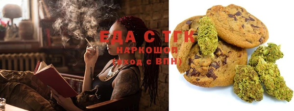 ECSTASY Бронницы