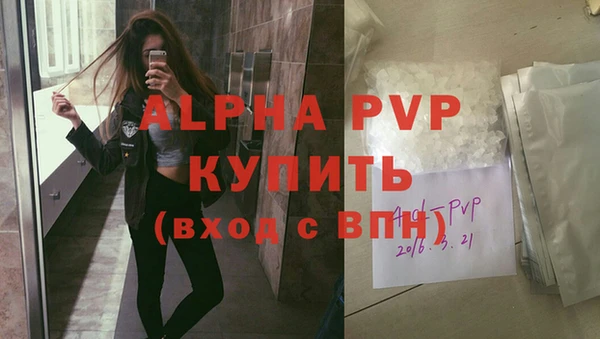 метадон Бугульма