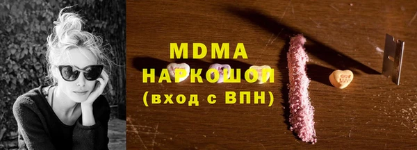метадон Бугульма