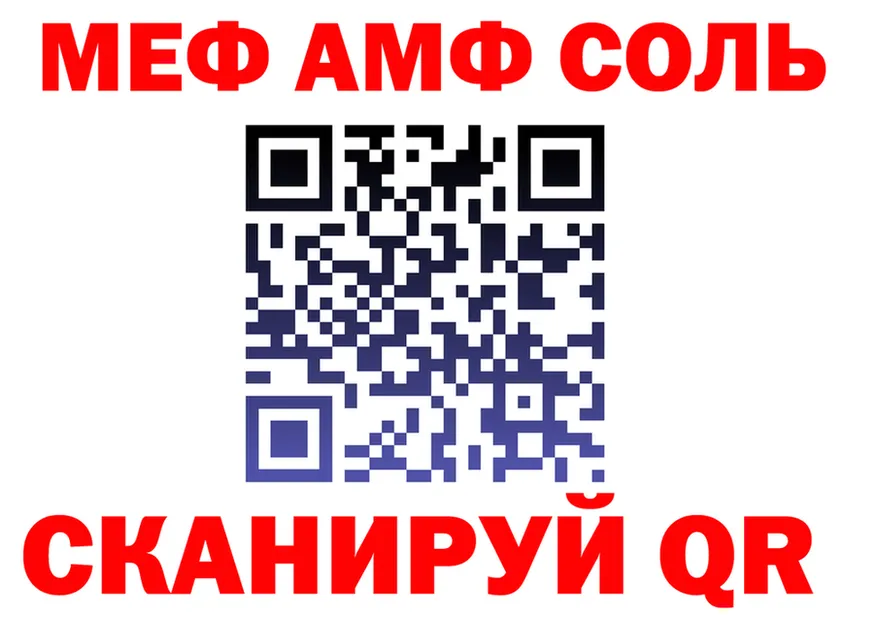 Альфа ПВП СК tor мориарти OMG Одинцово