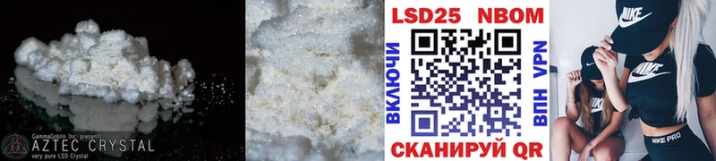 LSD-25 экстази ecstasy  Одинцово 