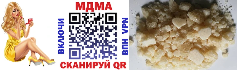 MDMA VHQ сколько стоит Одинцово