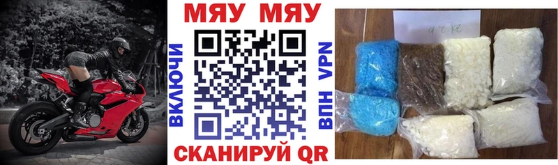 ссылка на мегу ONION  Одинцово  МЕФ кристаллы 