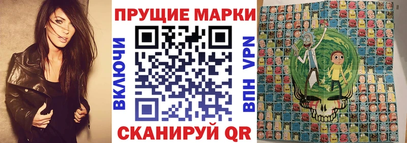 Марки NBOMe 1,8мг  где купить   Одинцово 