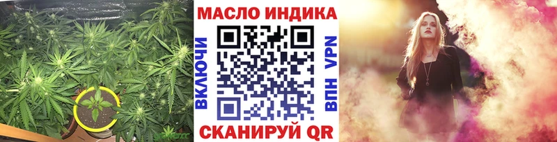 сколько стоит  Одинцово  Дистиллят ТГК THC oil 